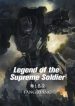 Legend of the Supreme Soldier