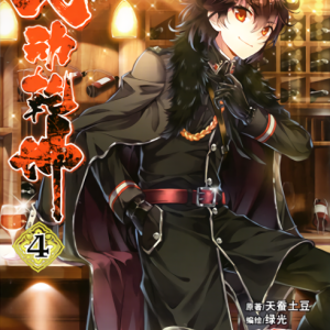 Novel WDQK