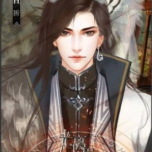 The Adventures of the Young Master