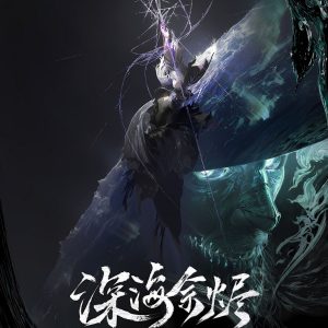 Deep Sea Embers