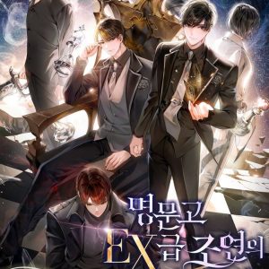 Ex Rank Supporting Role’s Replay in a Prestigious School