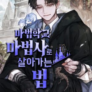 Surviving as a Mage in a Magic Academy
