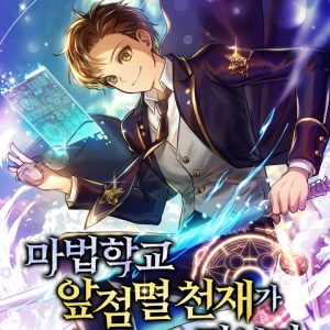 I Became A Flashing Genius At The Magic Academy